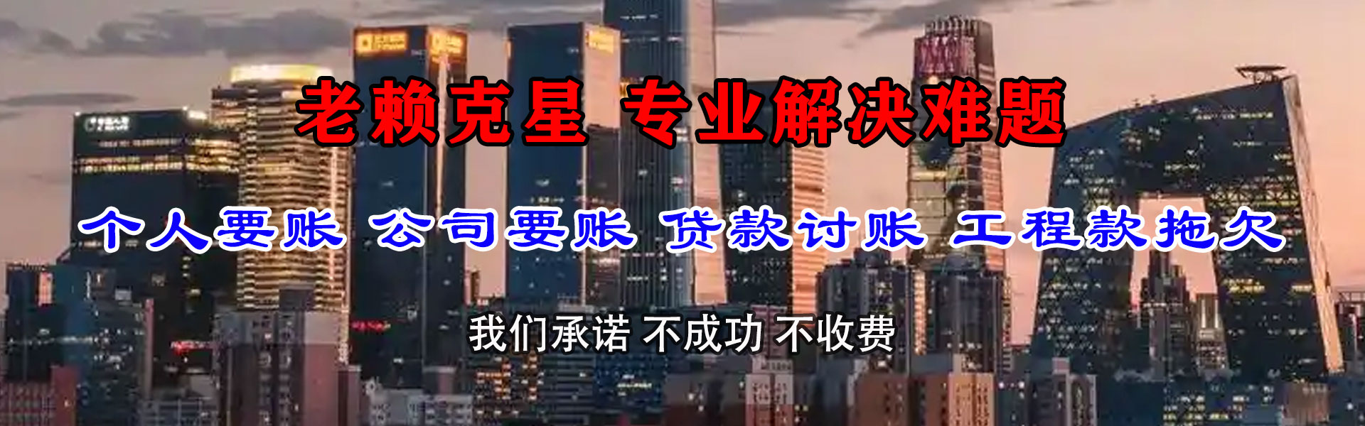 松江追数公司